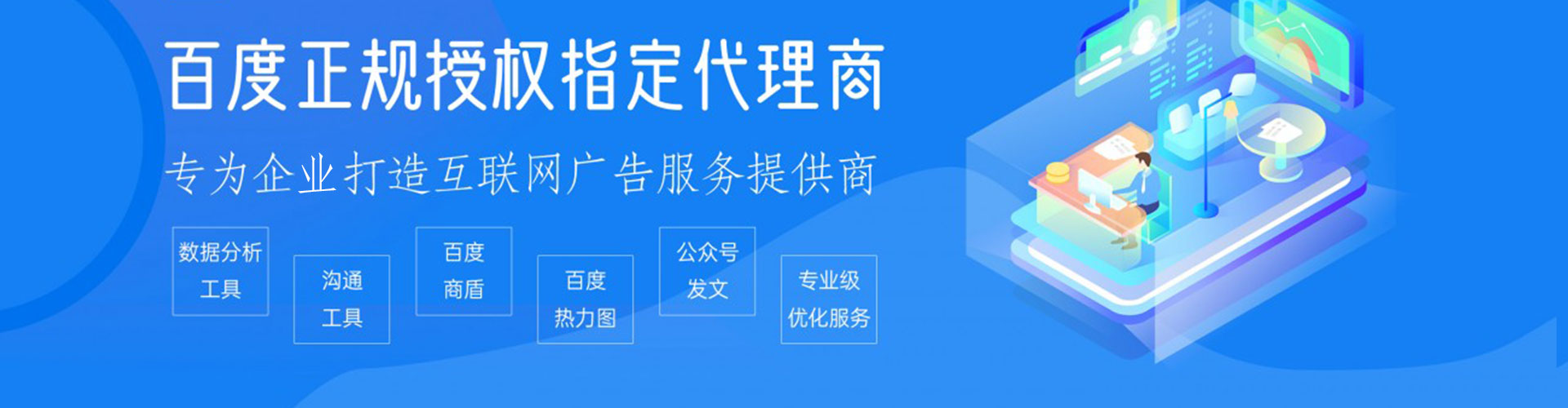 峡江sem外包